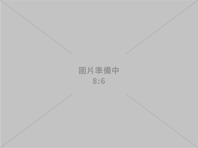 宏松事業股份有限公司